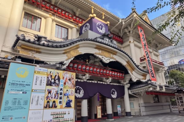 東京・東銀座にある歌舞伎座