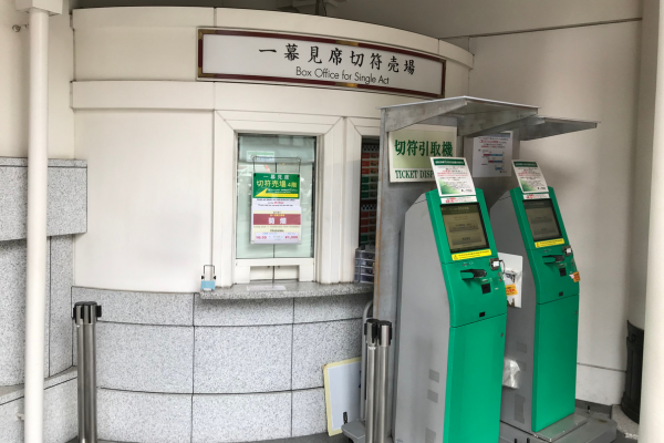 歌舞伎座正面エントランスの向かって左側にある一幕見席売り場