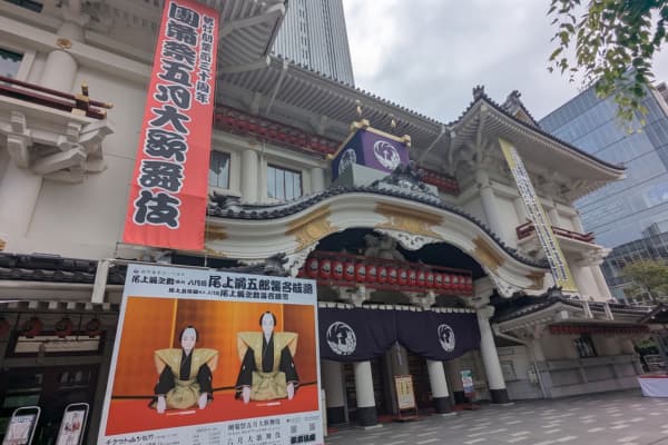 2025年5月八代目菊五郎と六代目菊之助のダブル襲名となる團菊祭が行われたた歌舞伎座