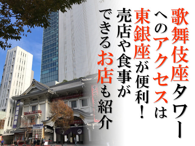 歌舞伎の舞台はこんなにすごい 驚きの仕掛けをわかりやすく解説 歌舞伎の達人 歌舞伎の舞台はこんなにすごい 驚きの仕掛けをわかりやすく解説 歌舞伎の達人