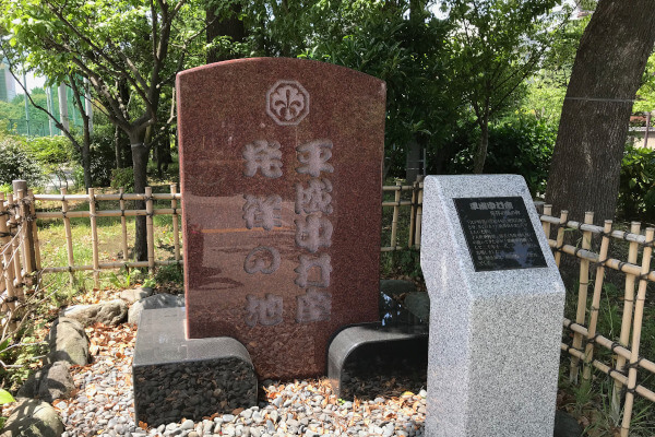 浅草の隅田公園内にある平成中村座発祥の地記念碑
