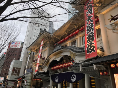 2月の歌舞伎座