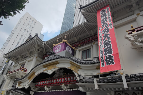 令和五年（2023）歌舞伎座「秀山祭九月大歌舞伎」