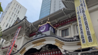 2025年5月「團菊祭五月大歌舞伎」が開催される歌舞伎座