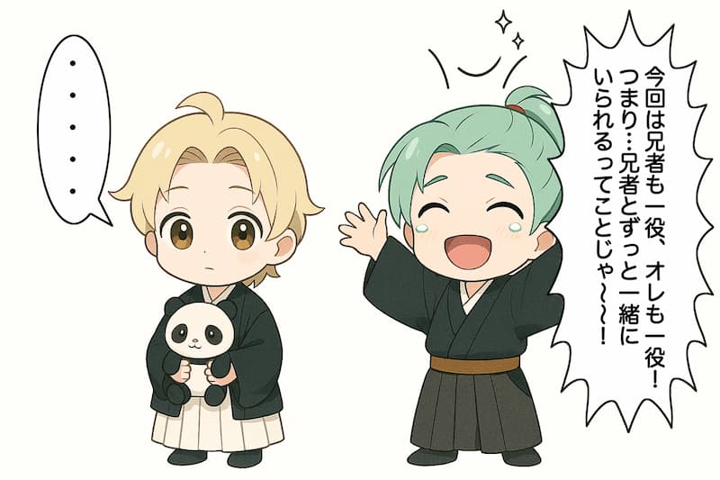 【1-2】兄者とずっといっしょを喜ぶ膝丸と何か考えてる髭切