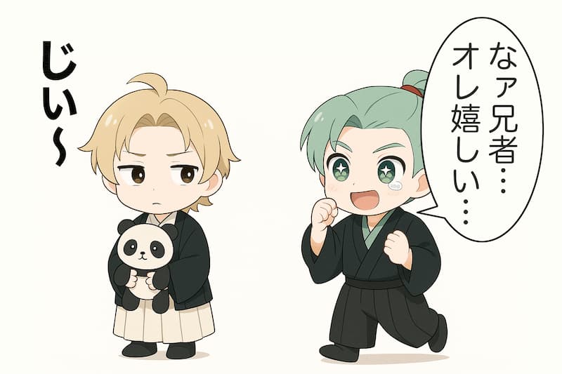 【1-3】素直に喜ぶ膝丸と不信な目を向ける髭切