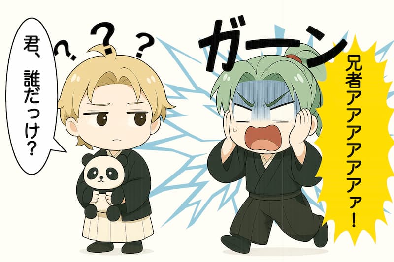 【1-4】膝丸を誰なのかわかってなかった髭切