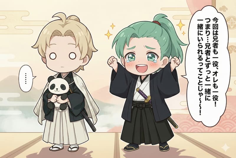 【1-2】兄者とずっといっしょを喜ぶ膝丸と何か考えてる髭切[リニューアル版]