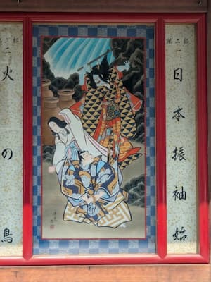 『日本振袖始』の絵看板