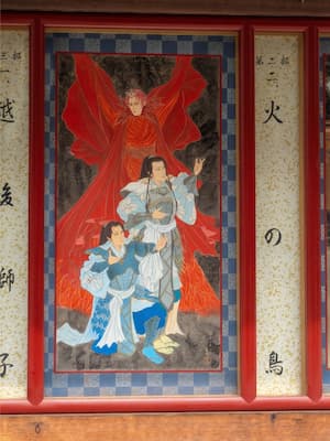 『火の鳥』の絵看板