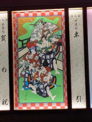 『車引』の絵看板