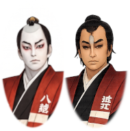 八幡三郎と近江小藤太