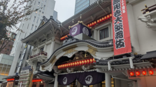 2025年11月　歌舞伎座・夜の部 観劇記　〜ダブル六郎の笑撃ww三谷かぶきは止まらない〜