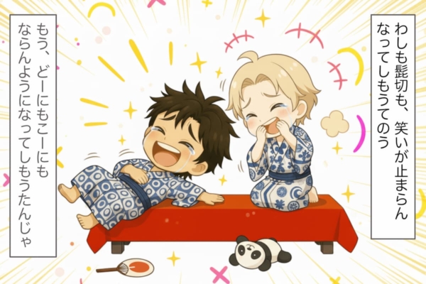 【6-3】もうどうにも止まらなくなった陸奥と髭切