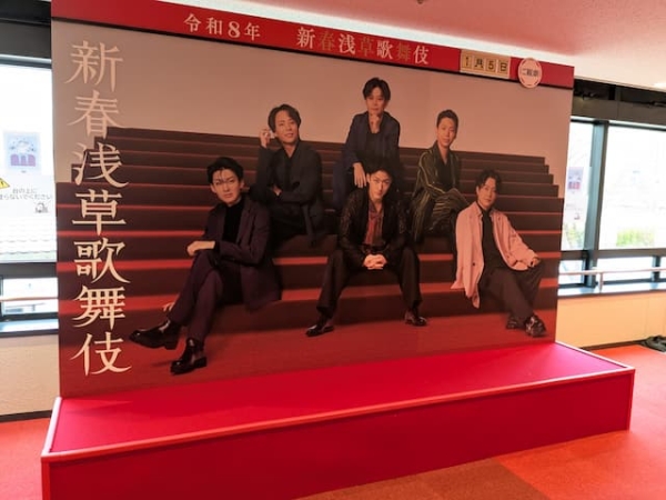 恒例の浅草メンバーが揃ったフォトスポット(2026)