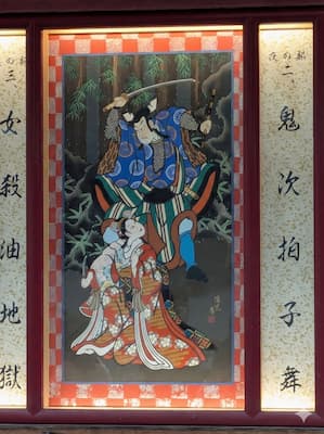 『鬼次拍子舞』の絵看板