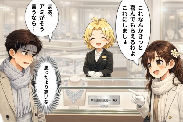 [27-2]橋之助の予想以上に高いものを選ぶアミちゃん