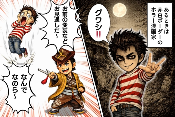 [28-4]『マザー』の楳図かずおに変装したルパンだが銭形に見破られる