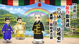 Thumbnail of post image 161