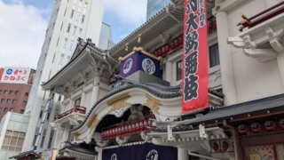 2025年4月「四月大歌舞伎」が行われている歌舞伎座