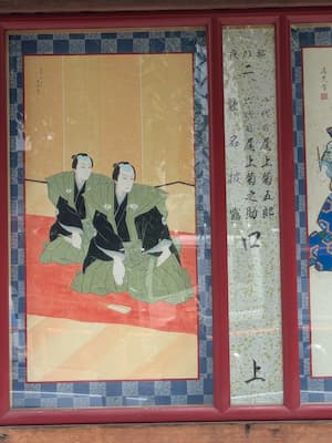 『口上』の絵看板