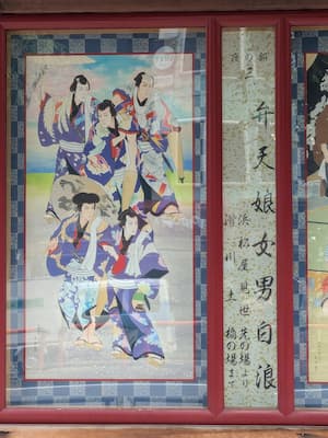 『弁天娘女男白浪』の絵看板　その２