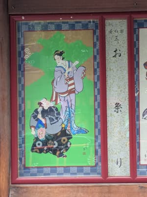 『お祭り』の絵看板