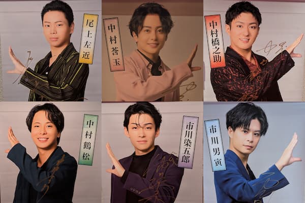 新春浅草歌舞伎メンバーの記念撮影用タペストリー