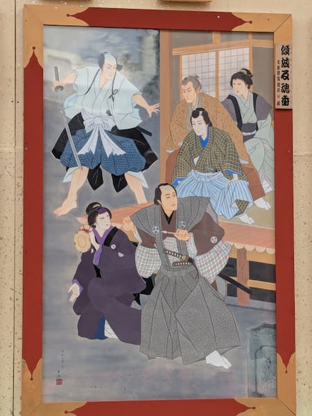 2026年『新春浅草歌舞伎』第二部の演目『傾城反魂香』の絵看板