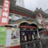 2026年3月「三月大歌舞伎」千穐楽の歌舞伎座前