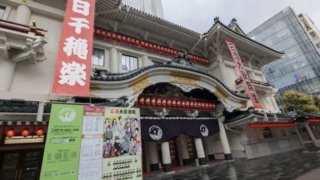2026年3月「三月大歌舞伎」千穐楽の歌舞伎座前