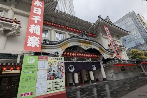 2026年3月「三月大歌舞伎」千穐楽の歌舞伎座前