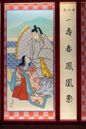 『壽春鳳凰祭』の絵看板