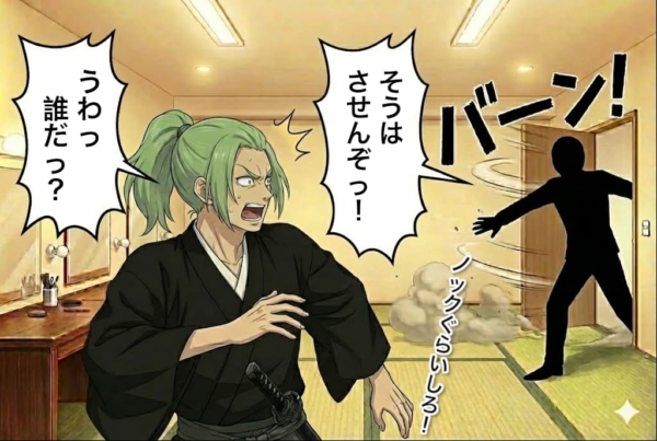 [13-2] 何者かが乱入してきて驚く膝丸