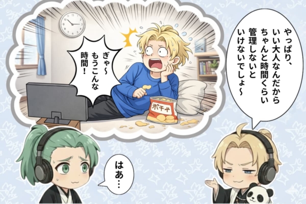 [25-3]しょーもない豊富を自信満々に解説する髭切（莟玉）