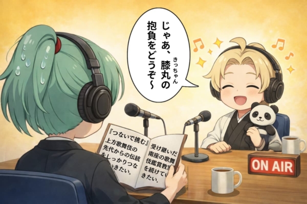 [25-4]自分の真面目な抱負が言いにくくなった膝丸（吉太朗）