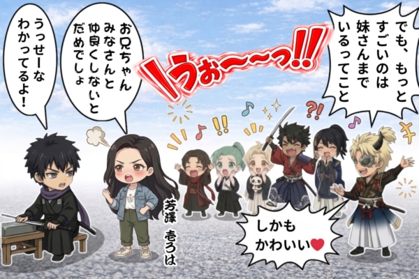 [31-6]鷹之資の妹ちゃんに歓喜するとうかぶメンバーたち