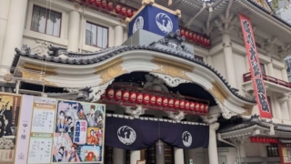 2026年4月「四月大歌舞伎」が開催されている歌舞伎座