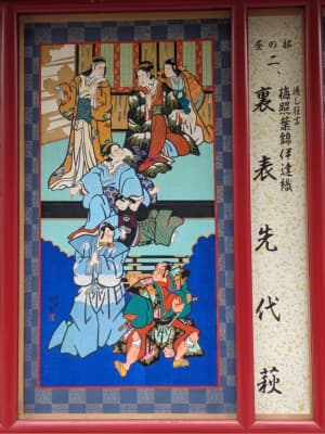 2026年4月歌舞伎座『裏表先代萩・御殿・床下』の絵看板