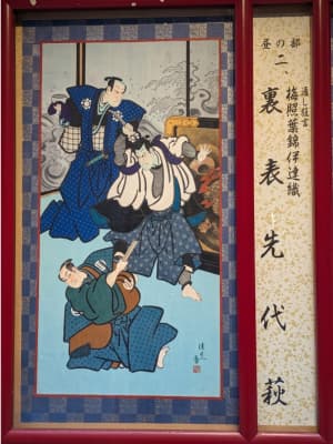 2026年4月歌舞伎座『裏表先代萩・大詰』の絵看板
