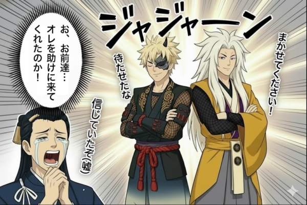 [10-2]鬼丸と小狐丸が宗近を助けにきた？