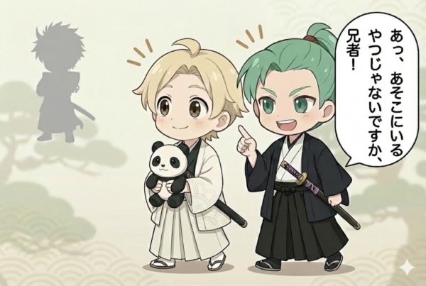 【2-2】新キャラの影が[リニューアル版]