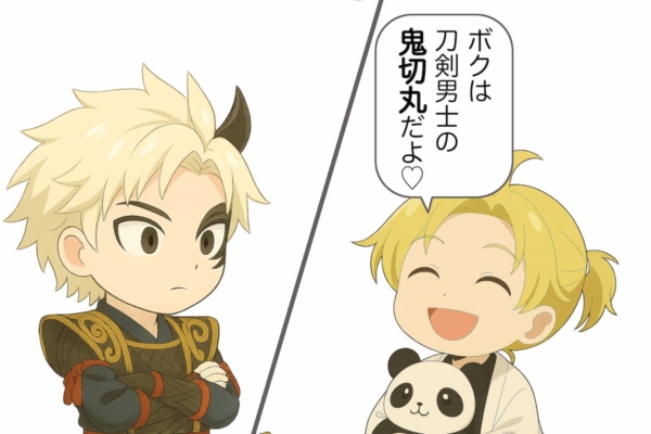 【2-6】髭切も鬼を斬る刀