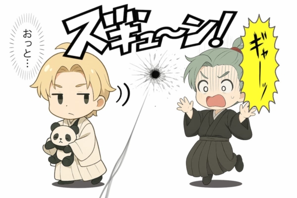 【3-3】突然銃弾が!驚く髭膝