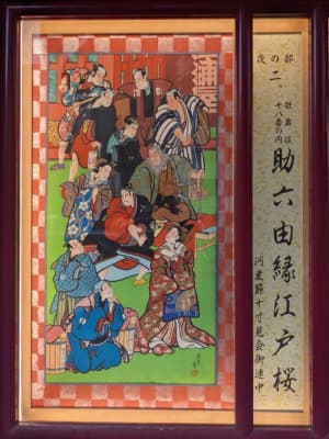 『助六由縁江戸桜』の絵看板