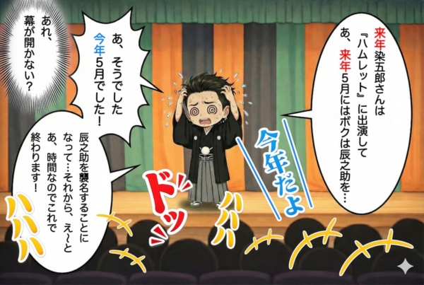 [18-5]もはや収集がつかなくなり終わらせようとする左近