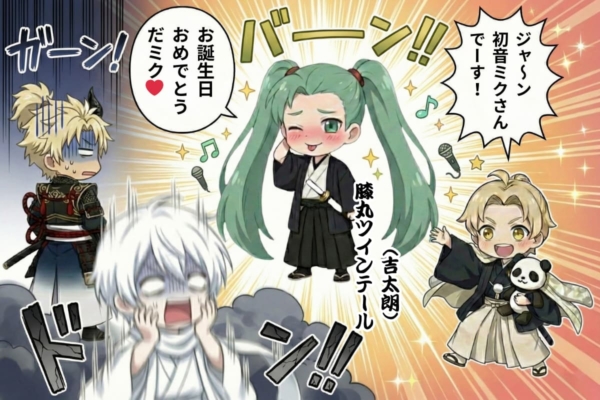 [21-4]初音ミクかと思ったらツインテールにした膝丸（上村吉太朗）だった。