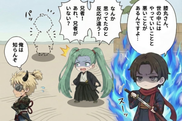 [21-4]本気でブチギレてる加州（左近）と慌てる膝丸（吉太朗）