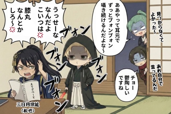 [23-4]ダークサイドに落ちた髭切は耳元でブォンブォン囁く鬱陶しいやつだった。