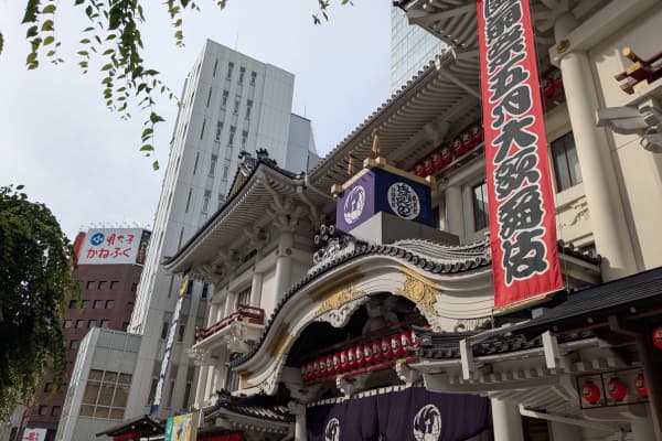 2026年5月「團菊祭五月大歌舞伎」が開催されている歌舞伎座前